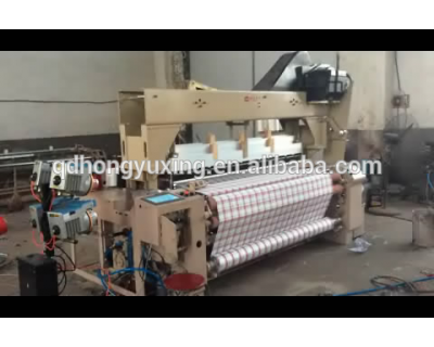 HYXA-280 high speed air jet loom/air jet machine/Tsudakoma air jet loom